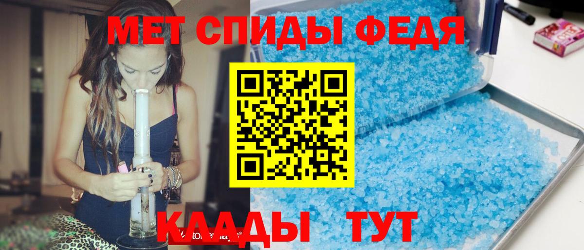 АМФ Premium  блэк спрут ТОР  Алатырь  Вход с VPN  Amphetamine 