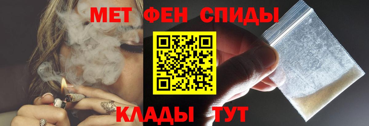 АМФ Premium Алатырь