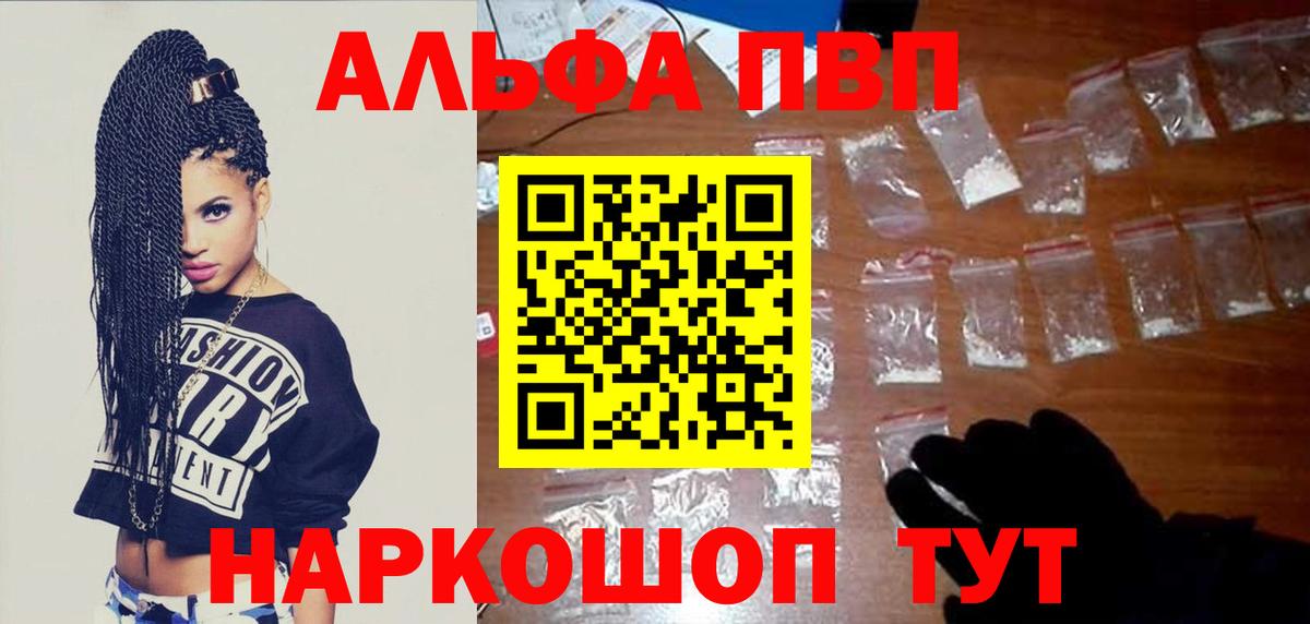 A PVP мука Алатырь
