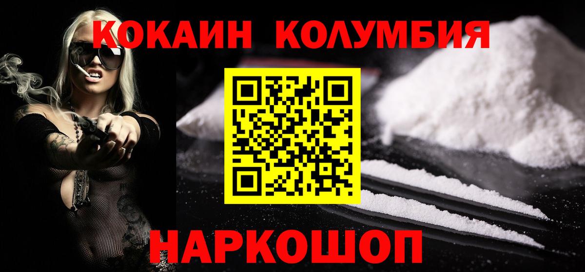 Кокаин 98% Алатырь
