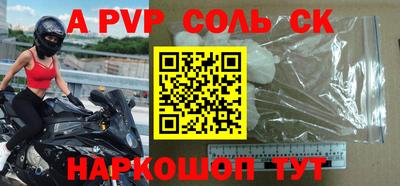 герыч Малгобек