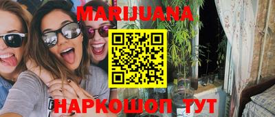 герыч Малгобек