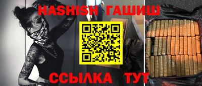 герыч Малгобек