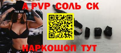 герыч Малгобек