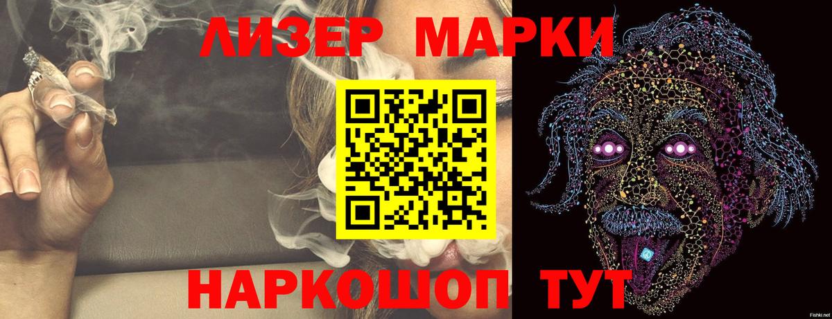 ЛСД экстази ecstasy Алатырь