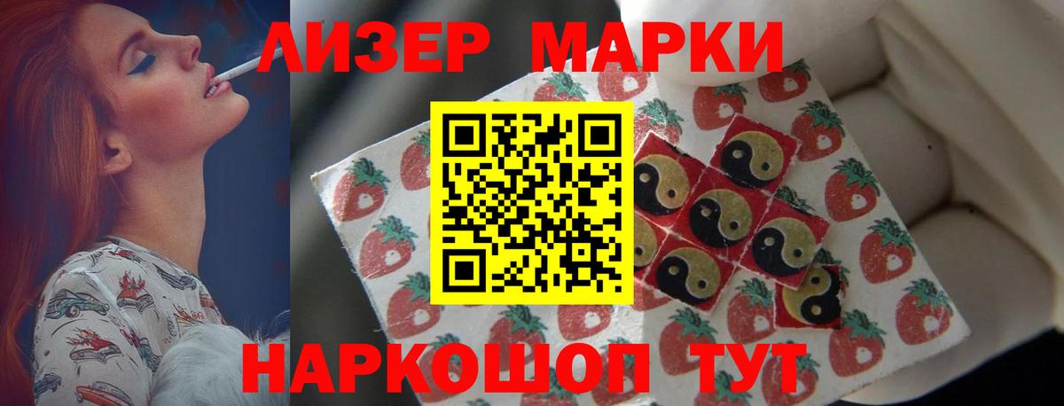 Алатырь  LSD-25 экстази кислота  Лсд 25 экстази ecstasy  Вход с VPN 