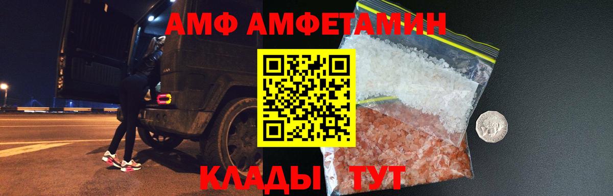 Первитин винт Алатырь