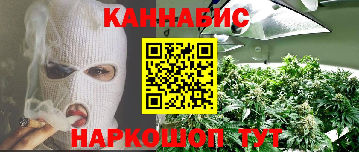 Бошки марихуана марихуана  Бошки Шишки план  Алатырь  Вход с VPN  Бошки Шишки ГИДРОПОН 